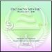 Higher Balance Core VII - Discussions with Eric - Manifestation